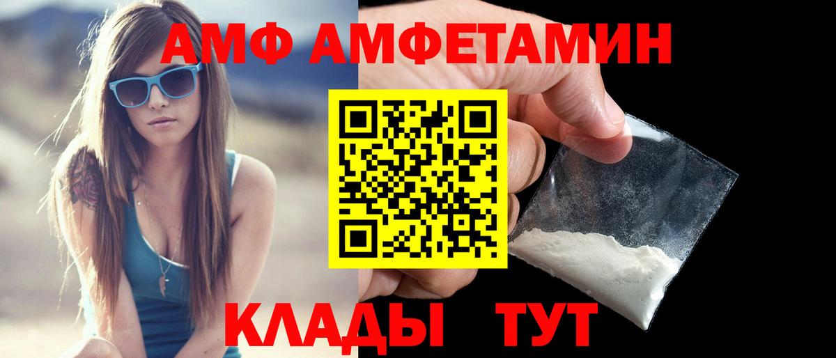 Cocaine  МДМА  Экстази  Россия  Вход с VPN  Гашиш  АМФЕТАМИН   МЕФ   Кодеин 