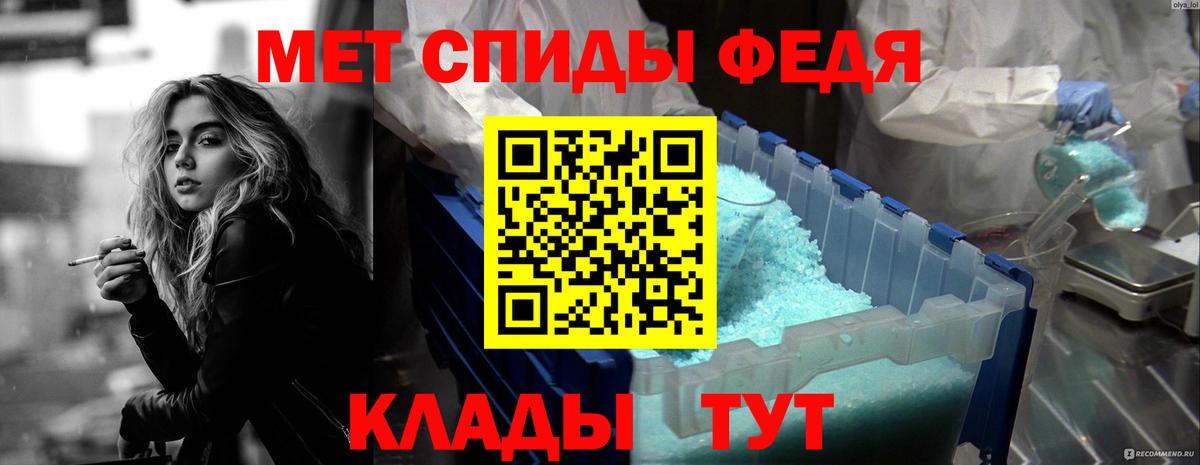 АМФЕТАМИН 98%  мориарти Telegram  Amphetamine  Россия  Амфетамин  Вход с VPN 