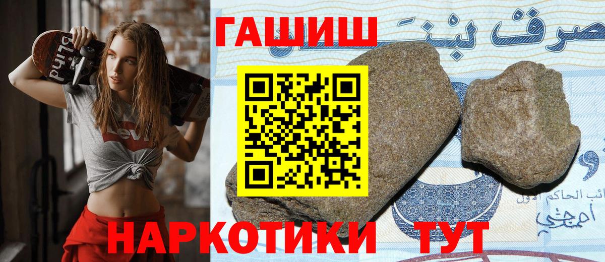даркнет сайт  ГАШИШ Изолятор  ГАШИШ Ice-O-Lator  Вход с VPN  Россия 
