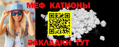 мескалин Абакан