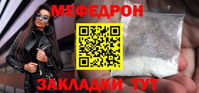 МДПВ Азнакаево