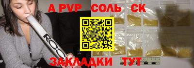 мескалин Абакан
