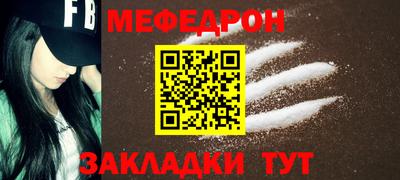 МДПВ Азнакаево