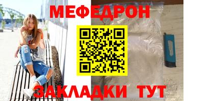 МДПВ Азнакаево