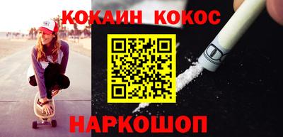 кристаллы Абинск