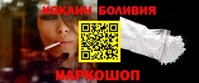 мескалин Абакан