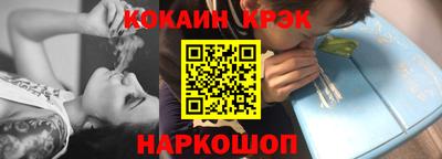 мескалин Абакан