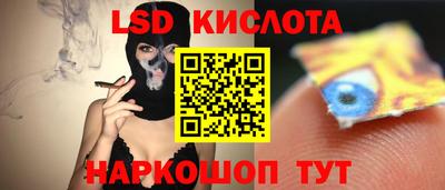 кристаллы Абинск