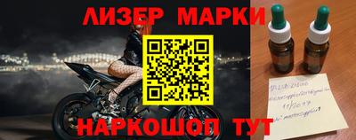 мескалин Абакан