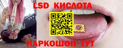 кристаллы Абинск