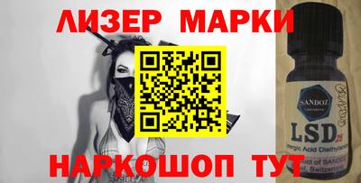 мескалин Абакан