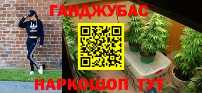 мескалин Абакан