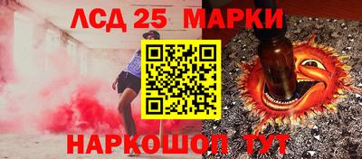 кристаллы Абинск