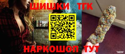 кристаллы Абинск