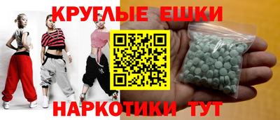 мескалин Абакан