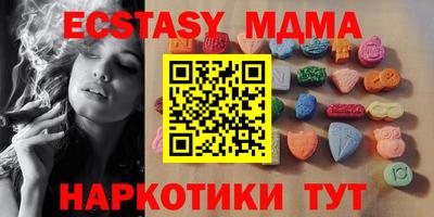 кристаллы Абинск