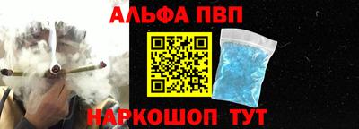 мескалин Абакан