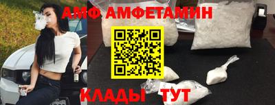 кристаллы Абинск