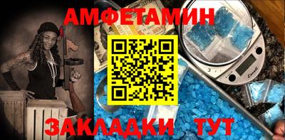мескалин Абакан