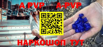 кристаллы Абинск