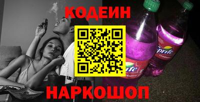 мескалин Абакан