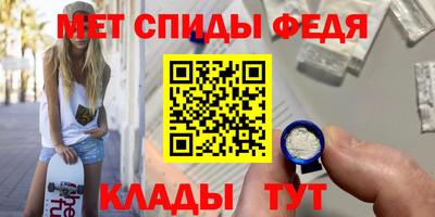 мескалин Абакан