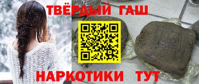 мескалин Абакан