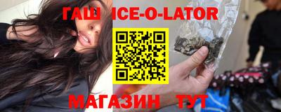 кристаллы Абинск