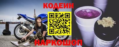 мескалин Абакан