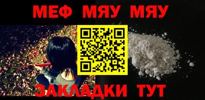 мескалин Абакан