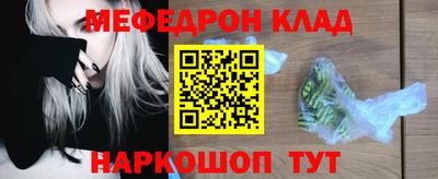 мескалин Абакан