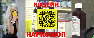 мескалин Абакан