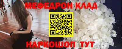 МДПВ Азнакаево