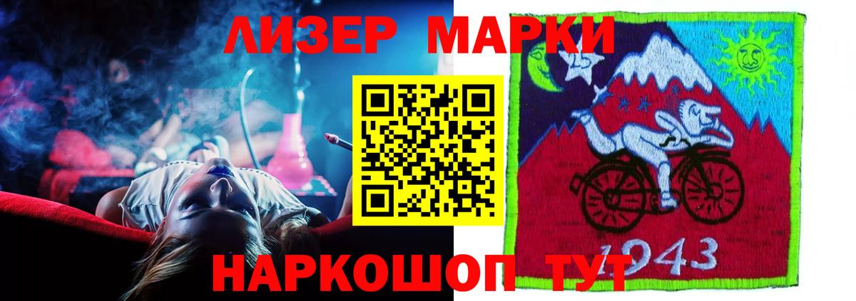 ЛСД экстази кислота  Вход с VPN  Россия  ЛСД экстази ecstasy 