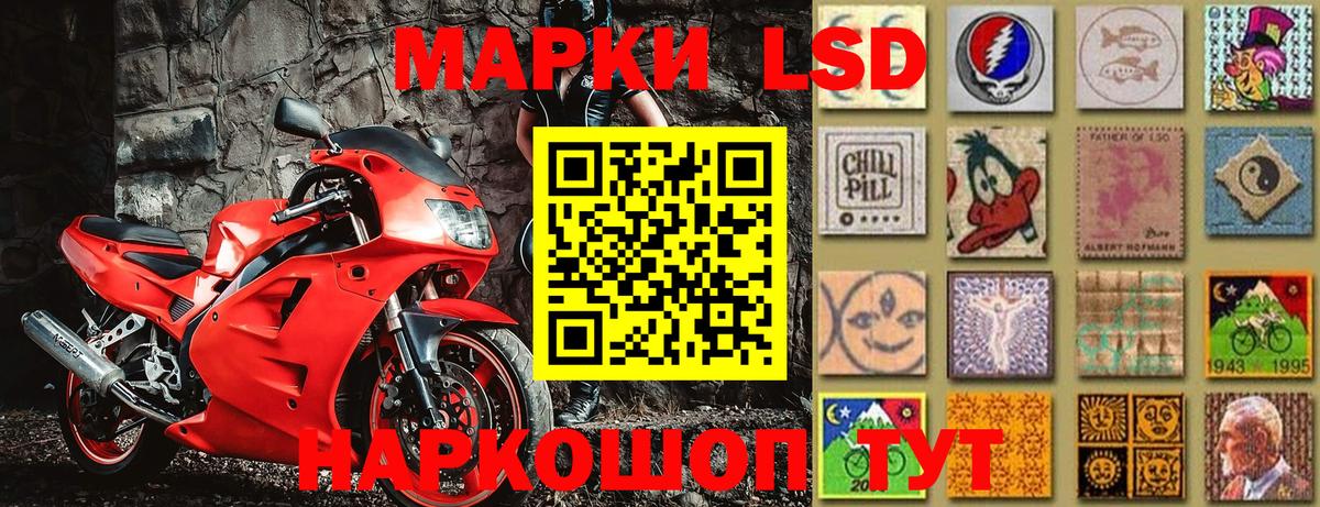 Марки NBOMe  Вход с VPN  Россия  Марки 25I-NBOMe 1,8мг 