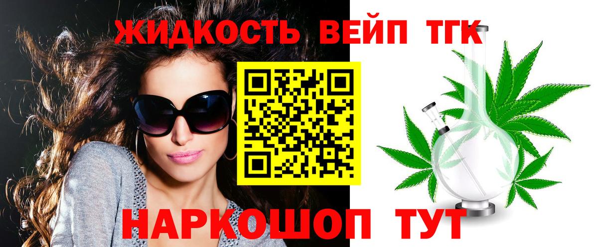 NBOMe Россия