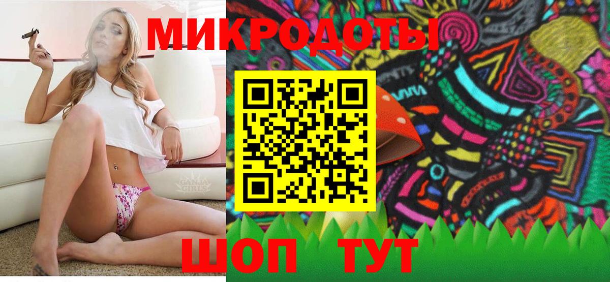 Россия  наркотики  Вход с VPN  Галлюциногенные грибы Magic Shrooms 