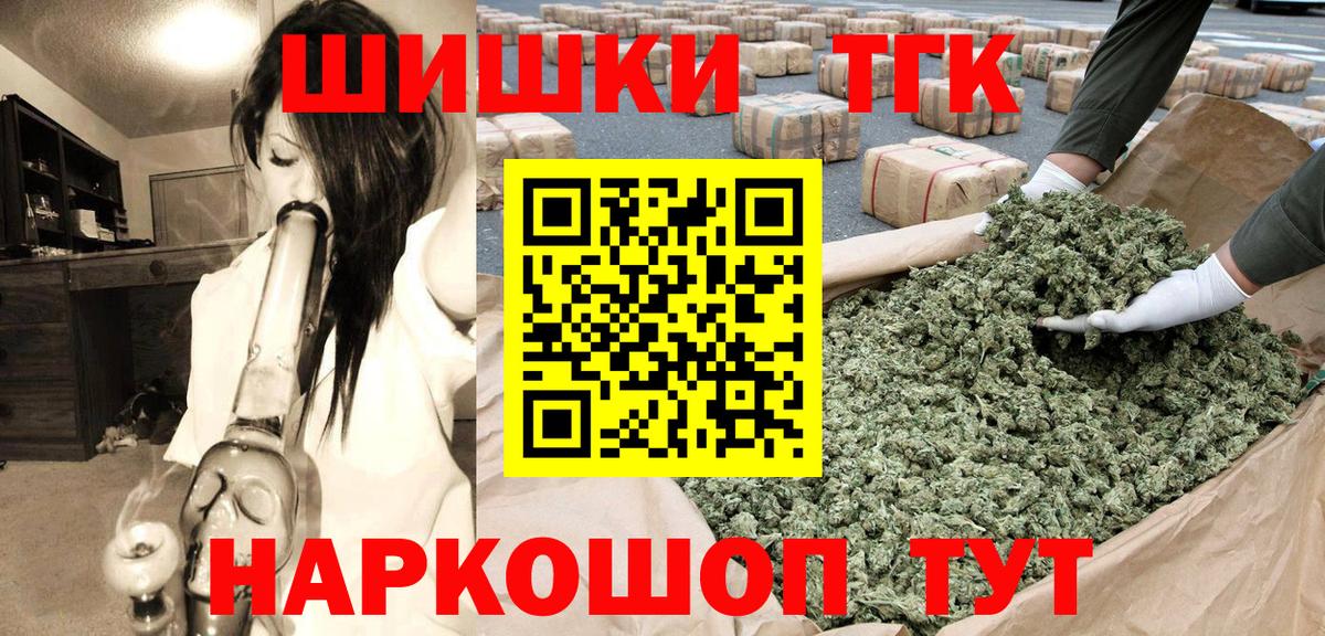 Россия  Бошки марихуана семена  Марихуана гибрид  Конопля LSD WEED  Вход с VPN 