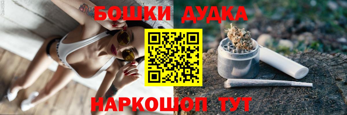 Каннабис гибрид Россия